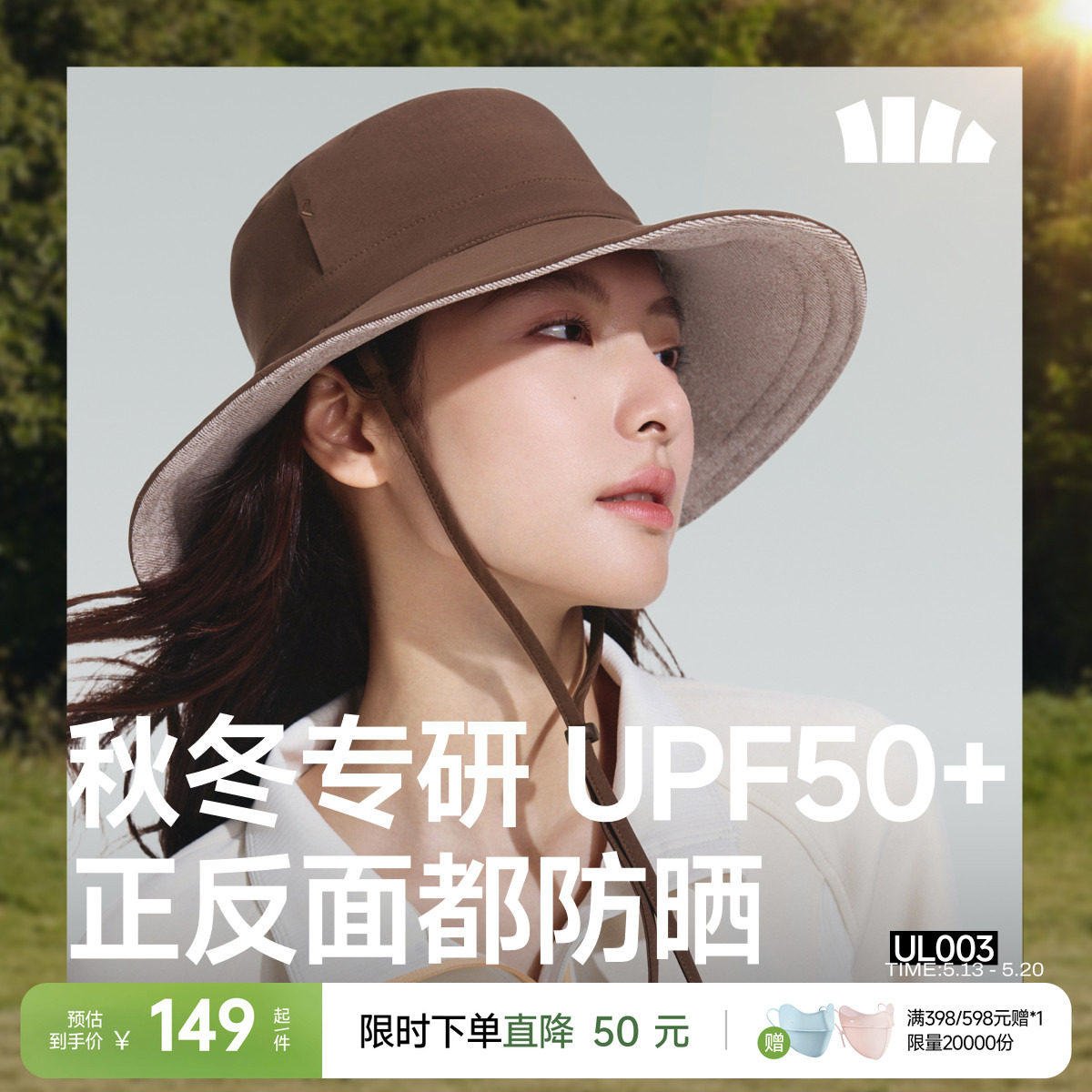 蕉下渔夫帽双面保暖防紫外线女士防风户外登山大帽檐防风晒帽子