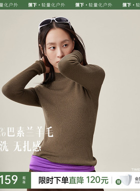 蕉下纯羊毛衣女秋半高领针织衫半修身百搭显瘦打底针织衫HW15623