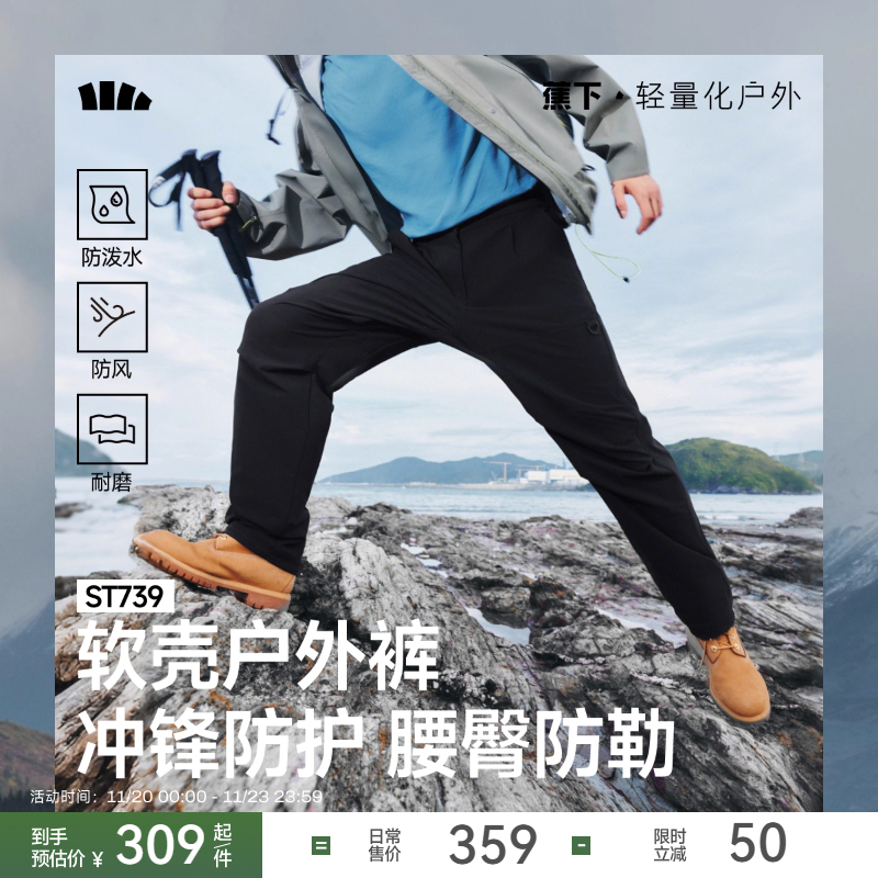 蕉下男士伞兵裤工装机能速干耐磨