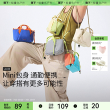 蕉下迷你斜挎小包包女式2025新款通勤包托特包旅行手提单肩小包