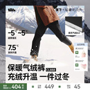 蕉下男士气绒裤保暖似羽绒外穿东北棉裤休闲雪地冬防风防寒锥形裤