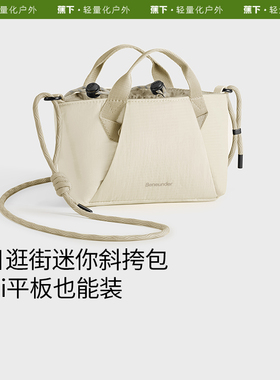 【好物体验专享】斜挎包单肩包轻小便通勤便携上班小拎包粉丝浮力