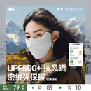 蕉下保暖加绒口罩男女同款 立体防紫外线秋冬天防寒防风高颜值面罩