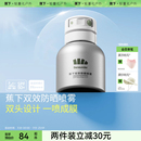 高倍防晒霜 蕉下防晒喷雾防紫外线美白便携全身通用清爽户外夏季