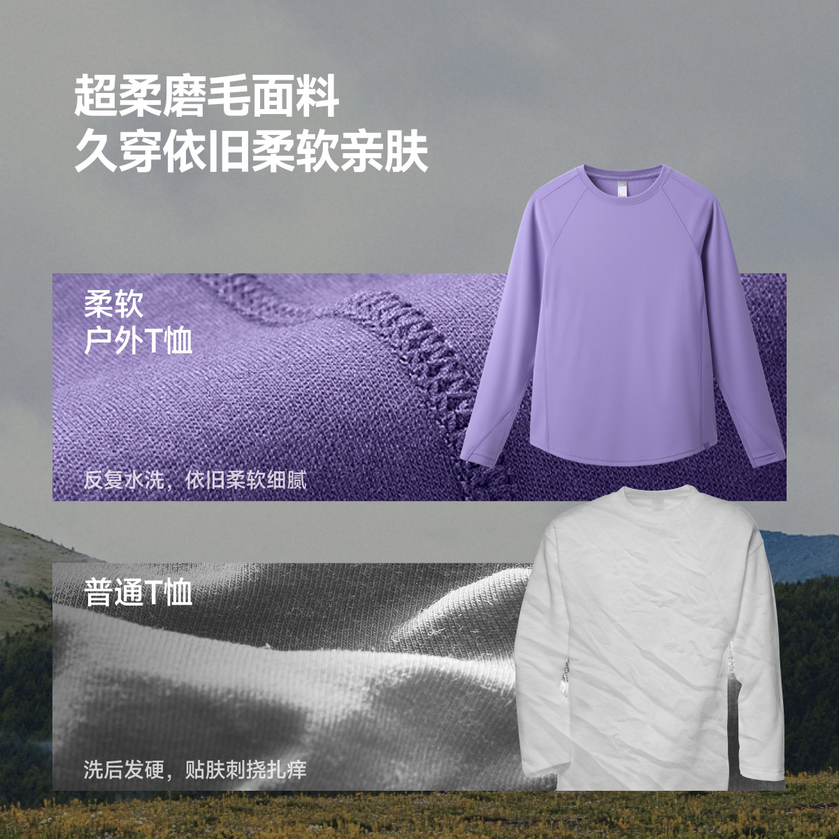 【好物体验专享】粉丝浮力蕉下女士速干T恤白色宽松打底衫秋季