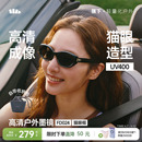 蕉下猫眼户外墨镜男女款 折叠太阳镜 复古高级感椭圆小框防晒时尚