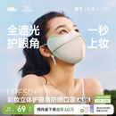 蕉下立体防晒口罩女护眼角3d软骨支撑防蹭妆面纱冰丝防紫外线面罩