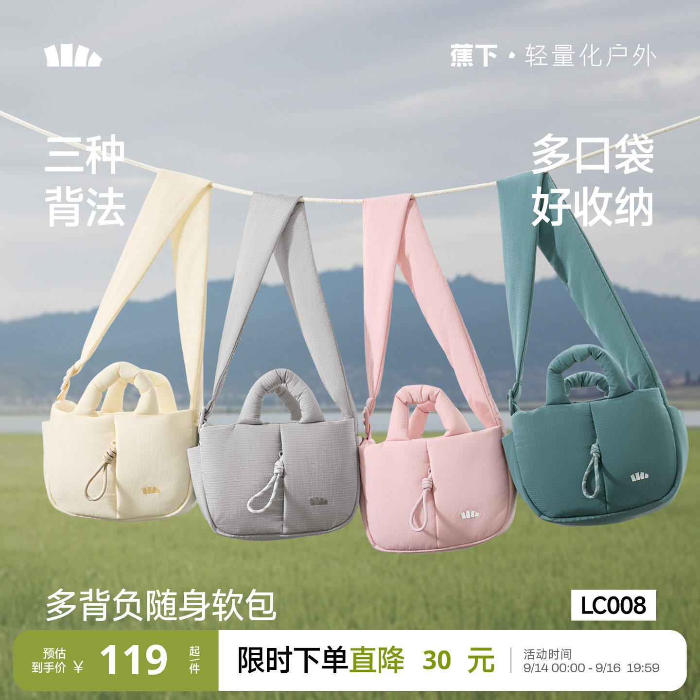 蕉下单肩小包女2026新款小众设计感泡芙小包包通勤上班杂物斜挎包图片