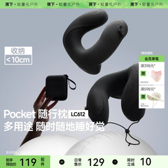 蕉下充气u型枕飞机护颈枕头睡觉露营便携旅行高铁按压式充气枕头