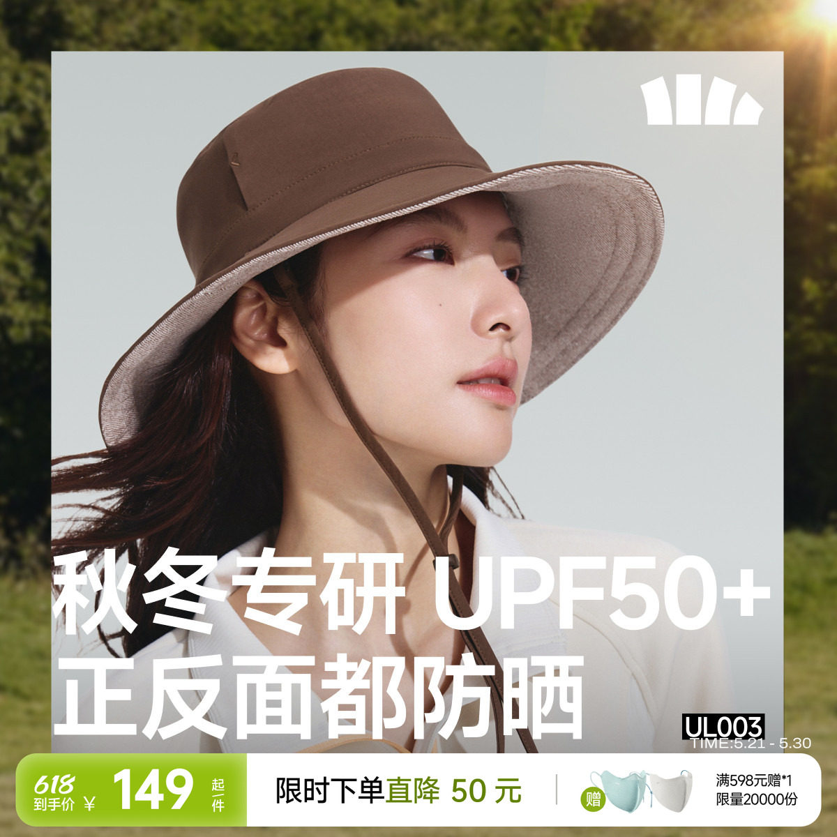 蕉下渔夫帽双面保暖防紫外线女士防风户外登山大帽檐防风晒帽子