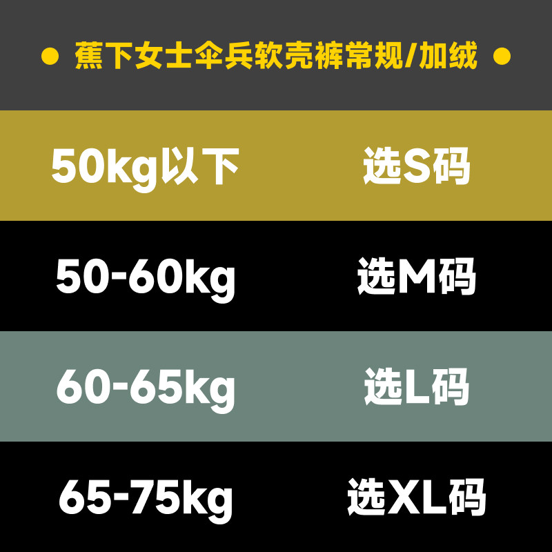 蕉下暴走工装裤速干登山裤