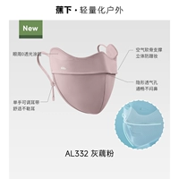 Серый порошок локвата