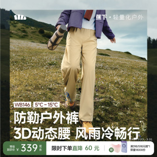 户外防泼水登山裤 蕉下直筒裤 加绒休闲裤 卡其色梭织工装 子 女秋新款