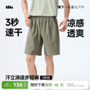 蕉下速干男士短裤外穿透气夏季薄款裤子户外跑步休闲宽松五分裤
