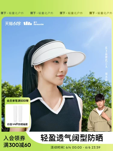 [Грибы шиитаке здесь] банановые солнцезащитные антибултравиолетовые шляпы, большие шляпы, большие шляпы, упражнение на кольцевую шляпу на пляже, солнце