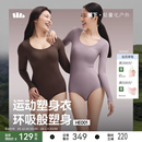 蕉下运动塑身连体衣女收腹塑形束腰无痕修身 显瘦上衣免穿文胸内衣