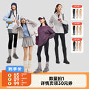 【李佳琦直播间】蕉下高弹分体连裤袜（无绒/中绒/厚绒）