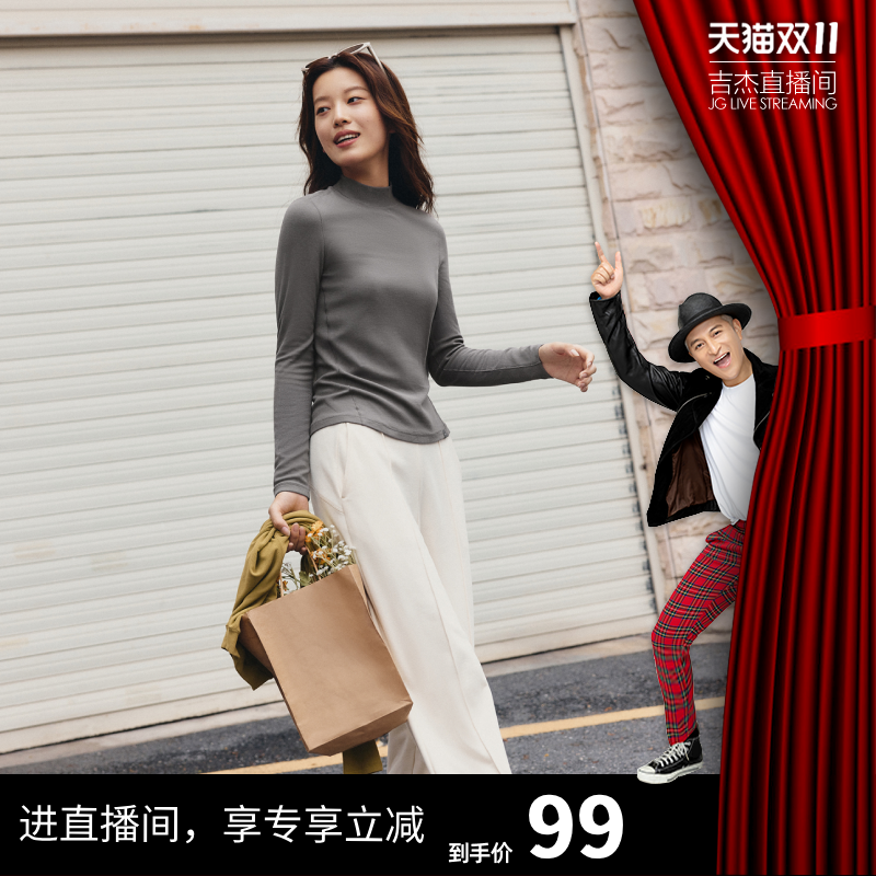 【吉杰专属】蕉下半高领打底衫女百搭肌底衣保暖修身上衣秋冬内搭