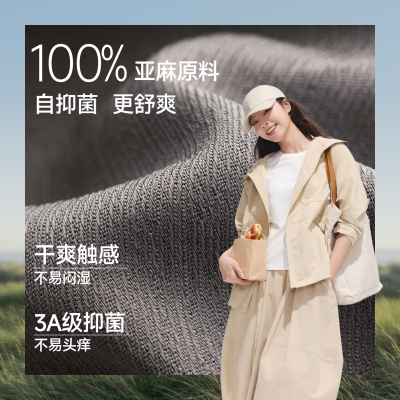 蕉下亚麻透气防晒棒球帽