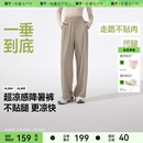 防晒裤 空调裤 蕉下冰丝阔腿裤 女夏高腰休闲裤 子 束脚裤 运动速干长裤
