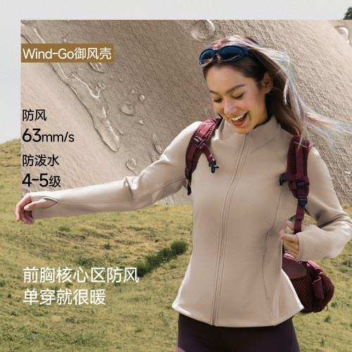 蕉下修身抓绒衣冲锋衣内胆外套