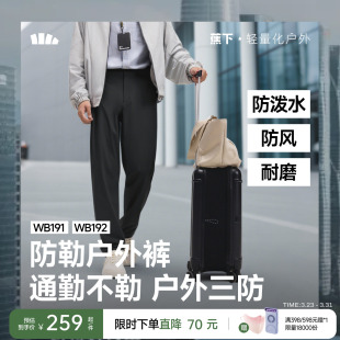 子宽松百搭休闲裤 裤 秋长裤 防勒耐磨西裤 蕉下直筒裤 透气运动裤 男款