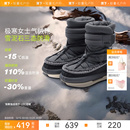蕉下雪地靴女款气绒靴东北厚底大头户外登山拒水保暖防滑鞋棉鞋