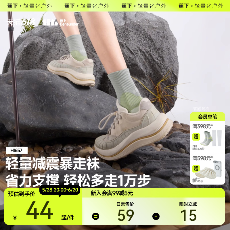 S װҰ+ĺ »ͽ44.25Ԫ