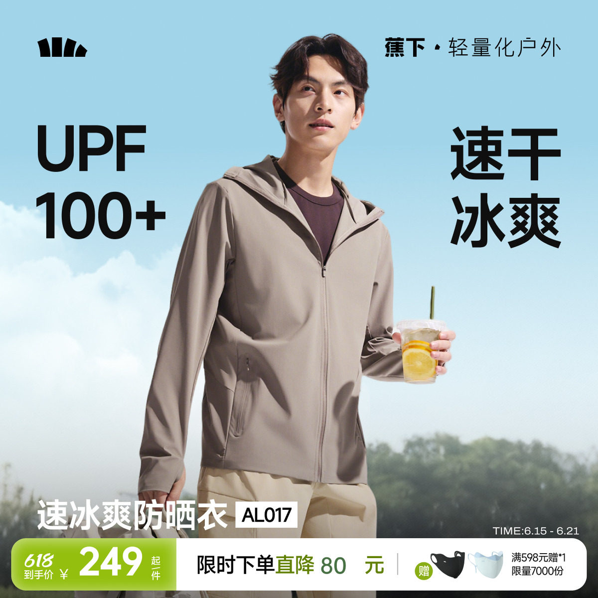 商品图片