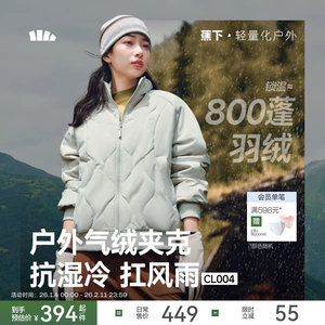 蕉下气绒夹克外套新款夹棉棉衣菱格美式飞行员保暖似羽绒轻薄棉服