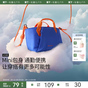 蕉下斜挎小包女轻便托特包手机包户外徒步包防水旅行健身运动包