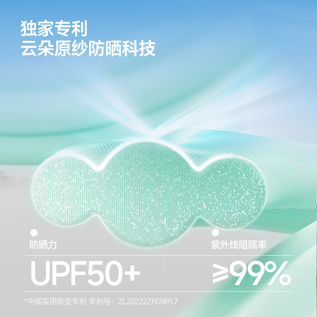 【好物体验专享】蕉下凉感防晒手套女短款轻薄户外粉丝浮力