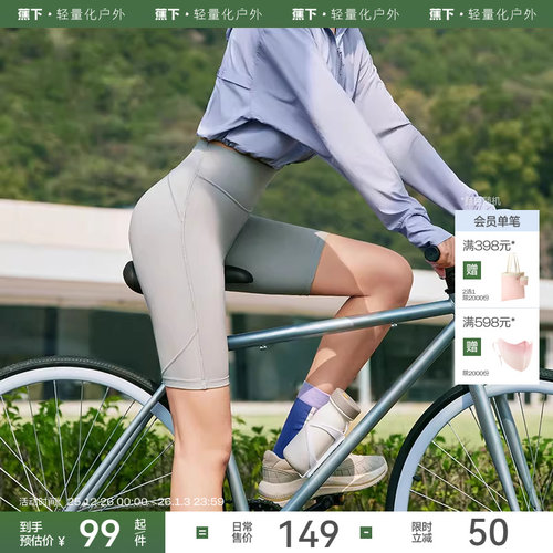 骑行裤户外五分女高腰提臀