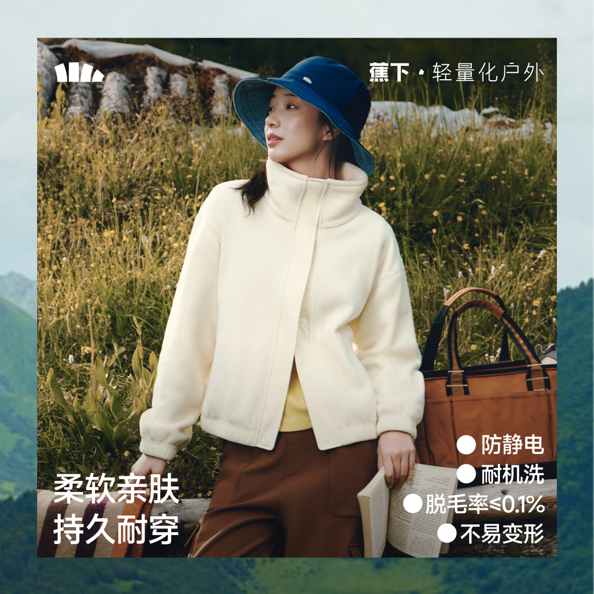 【好物体验专享】蕉下宽松万粒绒外套女休闲粉丝浮力