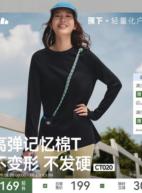 蕉下宽松长袖T恤女士秋季新款户外上衣薄款白色运动健身打底衫