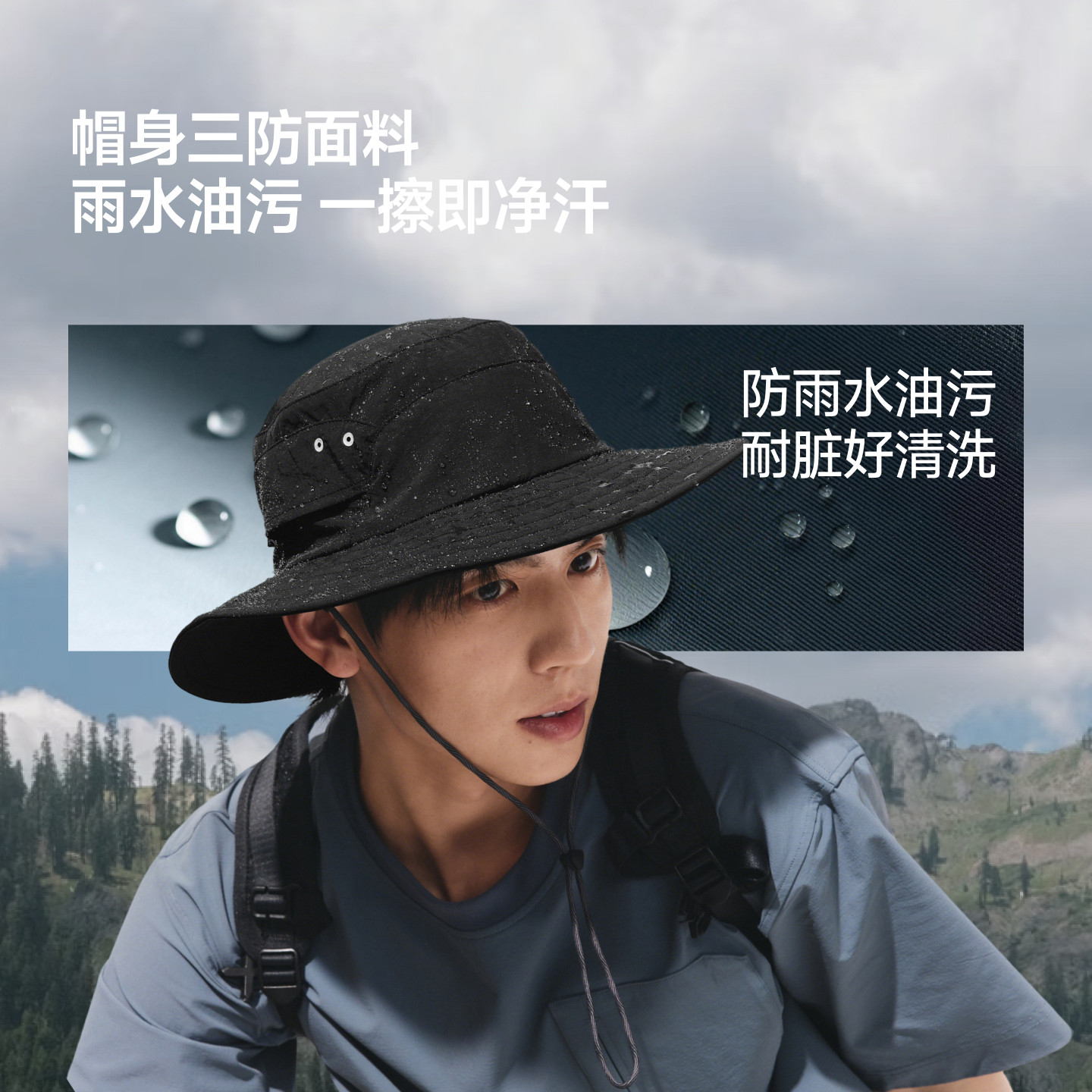 【好物体验专享】蕉下男士透气渔夫防晒帽TS013粉丝浮力