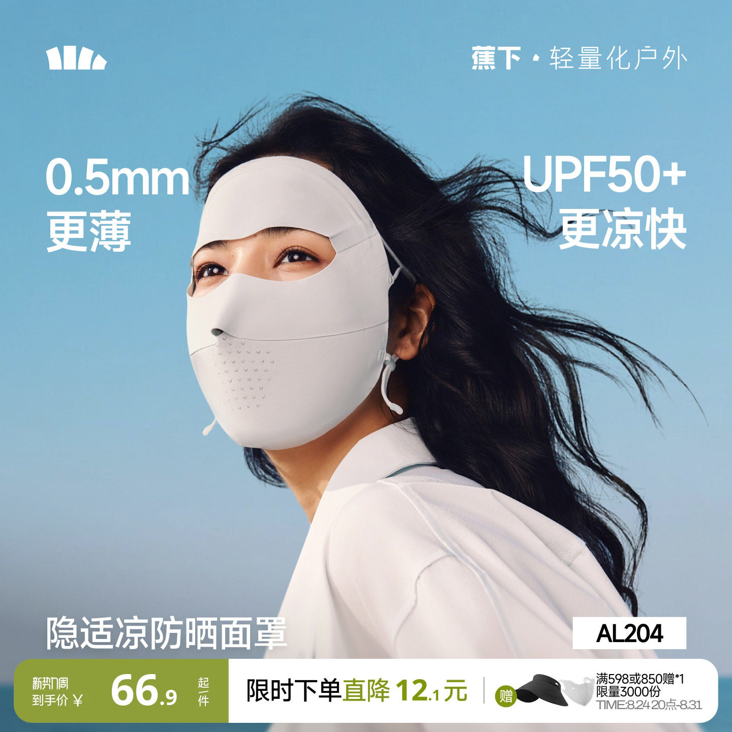 防晒口罩别乱买，我拆了17款，这5个才敢放心戴