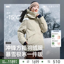 蕉下冲锋方箱羽绒服女冬新款 户外防风保暖派克服厚外套 加厚中长款