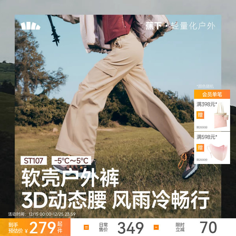 ����ɡ�����ǿ�Ů�ﻧ����޹�װ��������ˮ�ߵ����ͽ����ɽ�� 269Ԫ