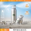 Товары от 蕉下官方旗舰店