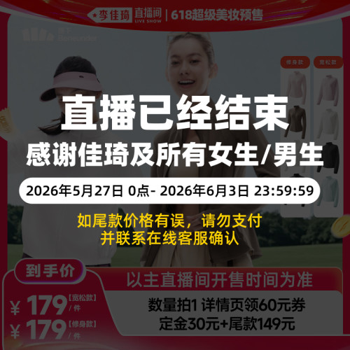 高能燃动 深海凉感