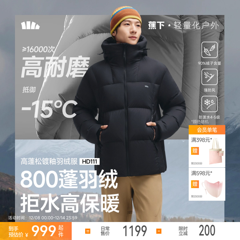 ³ˮ޷пˮɻϴůӺñ 651Ԫ