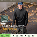 长袖 蕉下男士 速干T恤宽松半拉链百搭运动上衣户外透气高弹秋卫衣