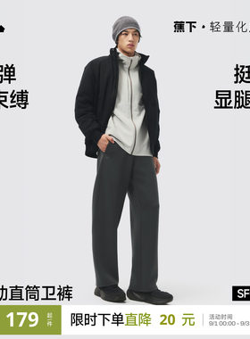 蕉下男士宽松运动直筒裤SF056