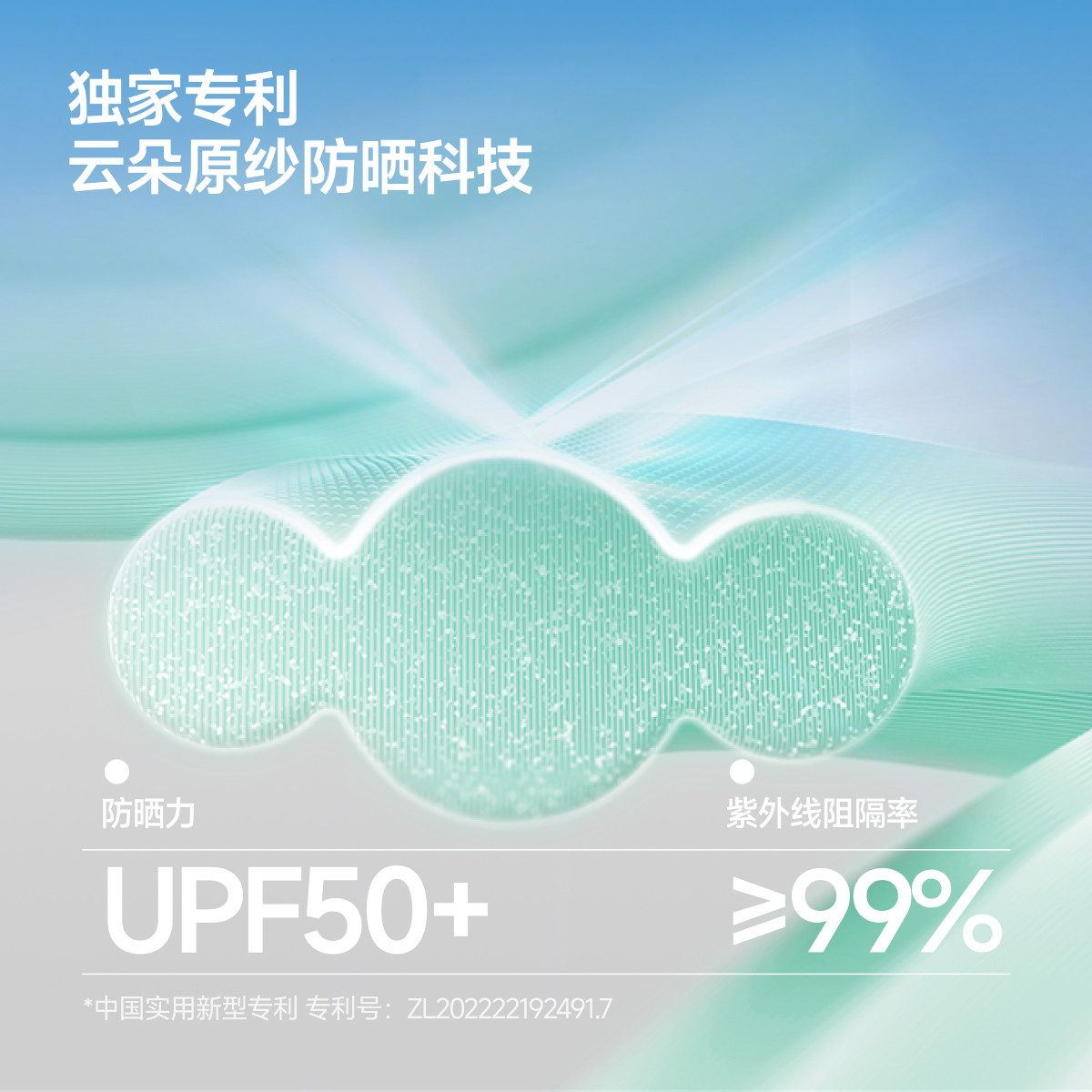 【好物体验专享】蕉下长款防晒手套防紫外线袖套春夏粉丝浮力