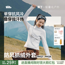 修身 戶外防風加絨徒步外套搖粒絨沖鋒衣內膽 秋新款 蕉下抓絨衣女款