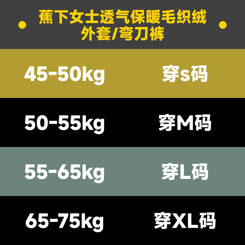 蕉下圆领薄绒针织开衫外套图片