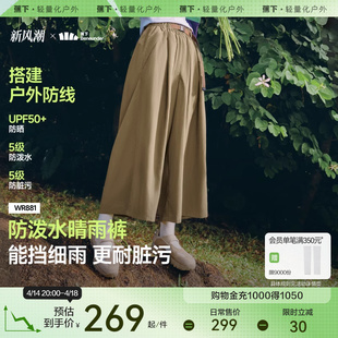 女春夏機能休閑通勤工裝 蕉下七分褲 2025新款 褲 防潑水寬松闊腿褲 子