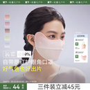 蕉下腮红防晒口罩护眼角防紫外线女春夏开车防风面纱户外防晒面罩