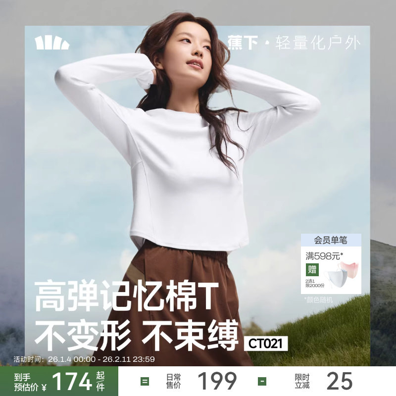 ������������T��Ů�����°�ɫ�������¿��˶�Բ��͸���ڴ����� 159Ԫ